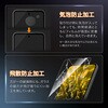 LN-26SQ1FGAR AQUOS wish6 ガラスフィルム 「GLASS PREMIUM FILM」スタンダードサイズ 超透明 RichBlack LEPLUS NEXT 05137400