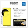 LN-26SQ1FGAR AQUOS wish6 ガラスフィルム 「GLASS PREMIUM FILM」スタンダードサイズ 超透明 RichBlack LEPLUS NEXT 05137400