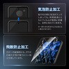 LN-26SQ1FGB AQUOS wish6 ガラスフィルム 「GLASS PREMIUM FILM」スタンダードサイズ ブルーライトカット LEPLUS NEXT 05137427