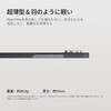 GPB2604P ピタカ PITAKA Google Pixel 11 Pro用 Edge Case エッジケース PITAKA 05137567