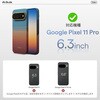 GPB2605P ピタカ PITAKA Google Pixel 11 Pro用 Edge Case エッジケース PITAKA 05137637