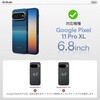 GPB2603 ピタカ PITAKA Google Pixel 11 Pro XL用 Edge Case エッジケース PITAKA 05137689