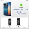 GPB2606P ピタカ PITAKA Google Pixel 11 Pro用 Edge Case エッジケース PITAKA 05137759