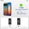 GPB2602P ピタカ PITAKA Google Pixel 11用 Edge Case エッジケース PITAKA 05137786
