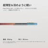 GPB2602P ピタカ PITAKA Google Pixel 11用 Edge Case エッジケース PITAKA 05137786