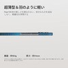 GPB2603P ピタカ PITAKA Google Pixel 11用 Edge Case エッジケース PITAKA 05137820