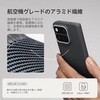 GPB2601PF ピタカ PITAKA Google Pixel 11 Pro Fold用 Back Cover Edge Case エッジケース PITAKA 05137881