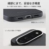 GPB2601 ピタカ PITAKA Google Pixel 11 Pro XL用 Edge Case エッジケース PITAKA 05137917