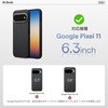 GPB2601P ピタカ PITAKA Google Pixel 11用 Edge Case エッジケース PITAKA 05138118