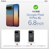 GPB2602 ピタカ PITAKA Google Pixel 11 Pro XL用 Edge Case エッジケース PITAKA 05138136