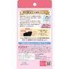 4973210995519 チュチュ つらい手首のサポートバンド チュチュベビー 05138206