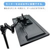 NB-VS7510-KAKUDO 長尾製作所 モニター角度調整ブラケット 長尾製作所 05138502