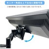 NB-VS7510-KAKUDO 長尾製作所 モニター角度調整ブラケット 長尾製作所 05138502