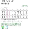 04782806,04782831,04782840,04782858,04782867,04782815