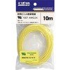 UL1007 AWG24 10m YL ULϔMrj≏d an[lbg 05234897