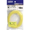 UL1007 AWG26 10m YL ULϔMrj≏d an[lbg 05235064