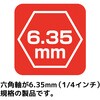 05237057