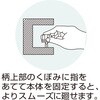 05237477