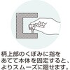 05237486