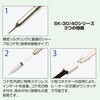 SKC-40 Z~bNn_Re GWjA 05238947