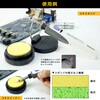 SS-05 ReN[i[ GWjA 05239166