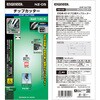 NZ-05 `bvJb^[ GWjA 05240112
