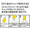 NS-100 ClbNX hKEZE ClbNX 05248695