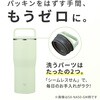 SXNA60 ステンレスキャリータンブラー 象印マホービン 05282099