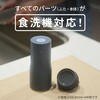 SXNA60 ステンレスキャリータンブラー 象印マホービン 05282099