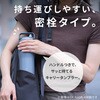 SXNA60 ステンレスキャリータンブラー 象印マホービン 05282099