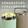 SXNA60 ステンレスキャリータンブラー 象印マホービン 05282099