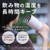 SXNA60 ステンレスキャリータンブラー 象印マホービン 05282099