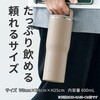 SXNA60 ステンレスキャリータンブラー 象印マホービン 05282099
