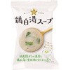 GENSEN 鶏白湯スープ コスモス食品