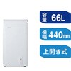 JF-C7A 冷凍庫 66L 上開き 直冷式 Haier(ハイアール) 05282580