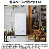 JF-C7A 冷凍庫 66L 上開き 直冷式 Haier(ハイアール) 05282580