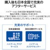 JF-C7A 冷凍庫 66L 上開き 直冷式 Haier(ハイアール) 05282580