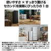 JF-UFS11B 冷凍庫 107L 前開き ファン式 Haier(ハイアール) 05282598