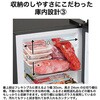 JF-UFS11B 冷凍庫 107L 前開き ファン式 Haier(ハイアール) 05282598
