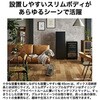JF-UFS11B 冷凍庫 107L 前開き ファン式 Haier(ハイアール) 05282598