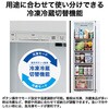 JF-UFS11B 冷凍庫 107L 前開き ファン式 Haier(ハイアール) 05282598