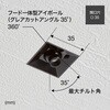 MDSTL01-HC50K-30D-B マイクロトリムレスダウンライト”角型” TOKISTAR 05284698