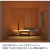 MDSTL01-HC50K-30D-B マイクロトリムレスダウンライト”角型” TOKISTAR 05284698