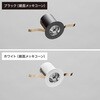 ODL01-27K-50D-BC-W 屋外用マイクロダウンライト TOKISTAR 05285852