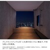 ODL01-27K-50D-BC-W 屋外用マイクロダウンライト TOKISTAR 05285852