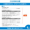 ODL01-27K-50D-BC-W 屋外用マイクロダウンライト TOKISTAR 05285852