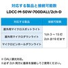LDCC-M-50W-700DALI/2ch-D LED用定電流電源(DALI調光対応)LDCC-50W-700DALI/2ch-D(定格出力：700mA 定格電流：8～55V) TOKISTAR 05285967