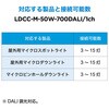 LDCC-M-50W-700DALI/1ch LED用定電流電源(DALI調光対応)LDCC-50W-700DALI/1ch(定格出力：700mA 定格電流：8～55V) TOKISTAR 05286527