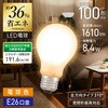 LDA8L-G C5 省エネLED電球 E26 100形相当 全方向タイプ 密閉形器具対応 オーム電機 05286832