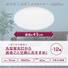 LE-Y38D12K LEDシーリングライト 調光 昼光色 リモコン付 オーム電機 05286850